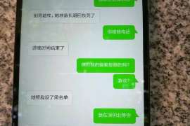 宜昌正规侦探调查通话清单寻人找人